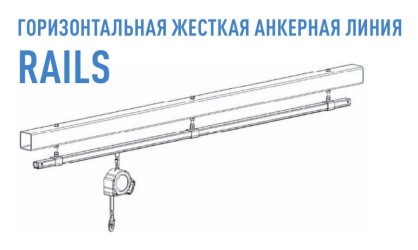 rails (01)
