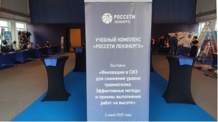 2 июня 2025 года